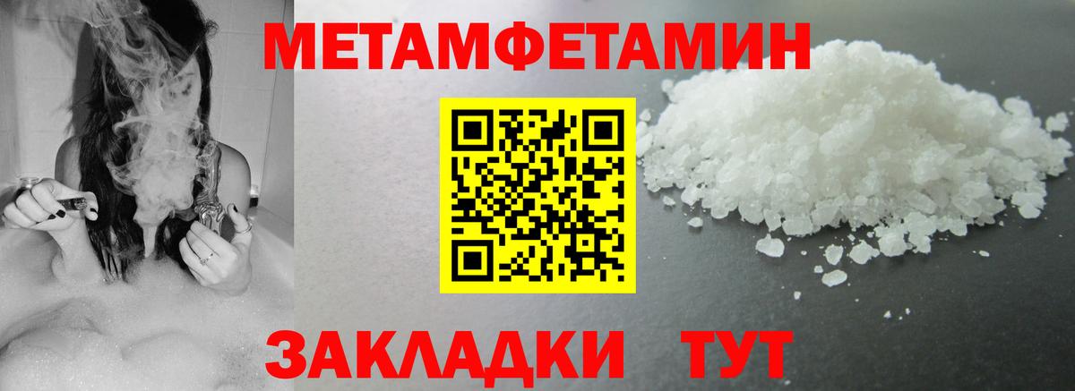 Amphetamine  Вход с VPN  Тольятти  Amphetamine 98% 
