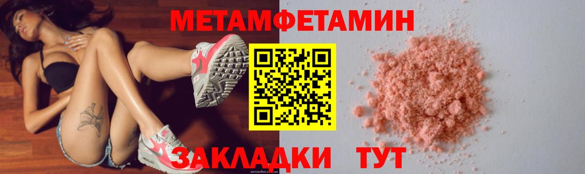 АМФЕТАМИН Premium Тольятти