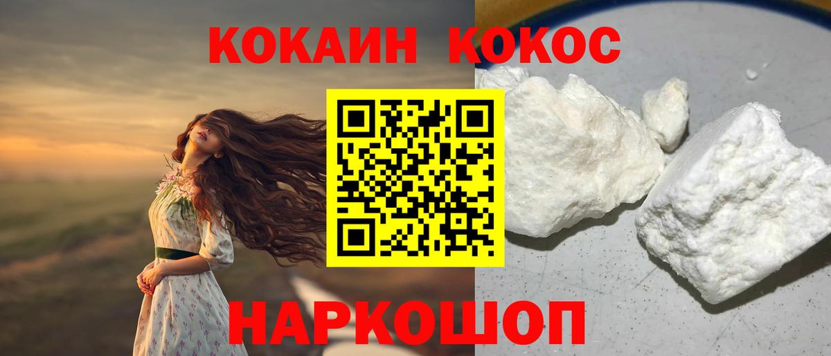 Тольятти  Кокаин Эквадор  Cocaine  Вход с VPN  Cocaine Columbia 
