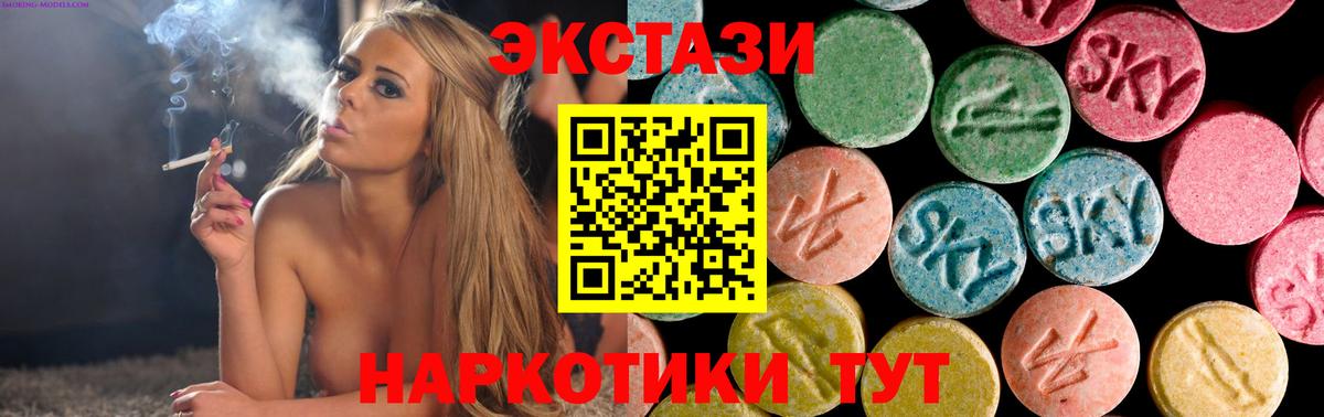 ЭКСТАЗИ  Вход с VPN  Ecstasy Philipp Plein  Тольятти  Экстази бентли 