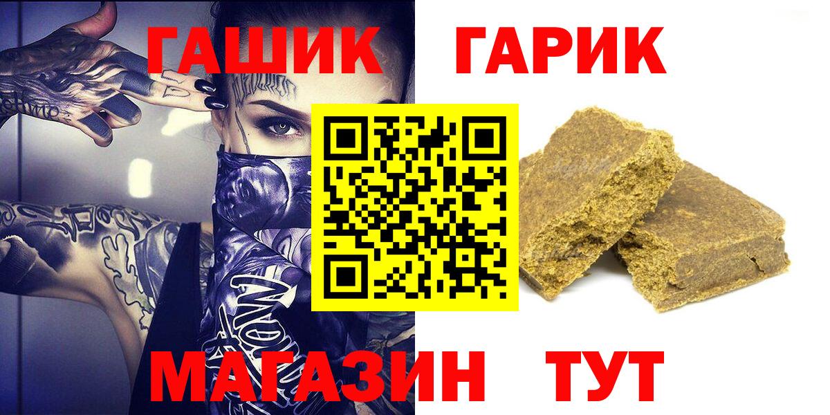 Канабис Тольятти