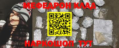 mdpv Нягань