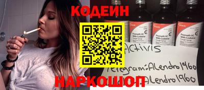 гашишное масло Обнинск