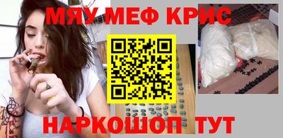 гашишное масло Обнинск