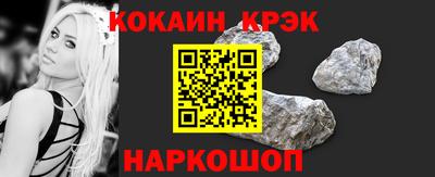 гашишное масло Обнинск