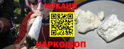 гашишное масло Обнинск