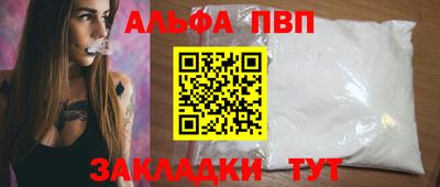 гашишное масло Обнинск