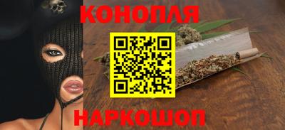 гашишное масло Обнинск