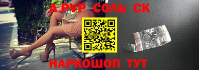 mdpv Нягань