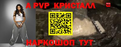 гашишное масло Обнинск