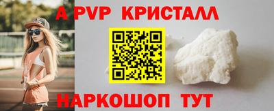 гашишное масло Обнинск