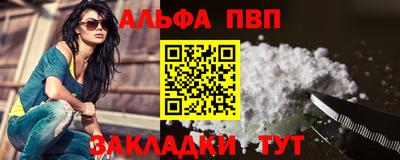 гашишное масло Обнинск