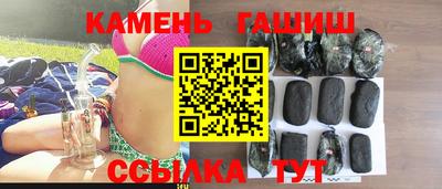 гашишное масло Обнинск