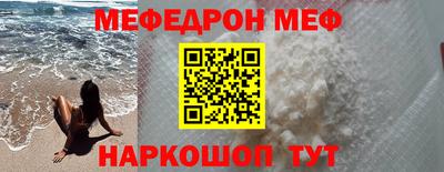 mdpv Нягань