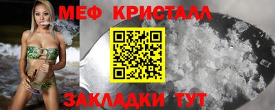 гашишное масло Обнинск