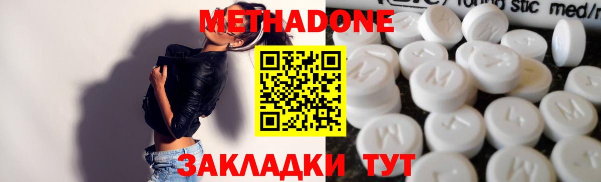 МДМА  Тольятти  Меф   Вход с VPN  Канабис  A-PVP СОЛЬ кристаллы 