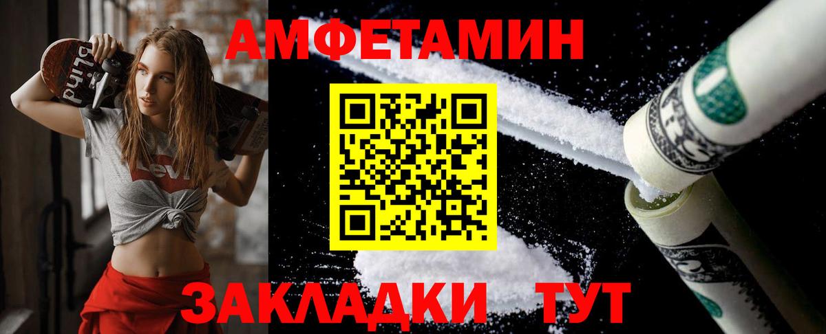 Тольятти  Метамфетамин витя  Метамфетамин витя  Первитин  Вход с VPN 