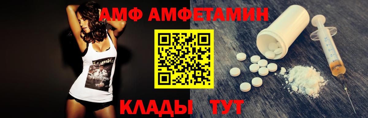 Метамфетамин винт Тольятти