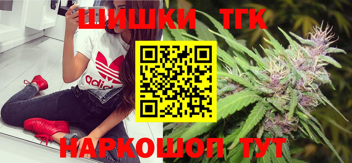 Тольятти  Канабис AK-47  Вход с VPN  Конопля план  Бошки Шишки Bruce Banner 